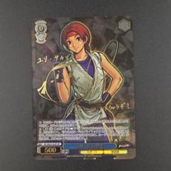 サイン入り ゆり & 沙耶 トレーディングカード 2025年最新】ゆり サイン ヴァイスの人気アイテム - メルカリ