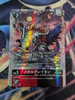 デジモンカード EX9メガドラモン 希少SP DIG】※プレイ用特価品※メガドラモン【SR/☆】EX9-064〈05〉 - C