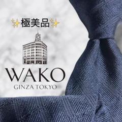 2025年最新】WAKO メンズ ネクタイの人気アイテム - メルカリ