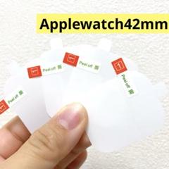 Apple Watch Series 10 42mm 用 4枚保護フィルム