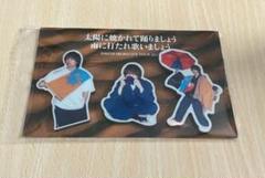 三浦大知 アリーナ限定　アクリルマグネット、新曲マグネット　おまけ付き 三浦大知 アリーナ限定 アクリルマグネット、新曲マグネット