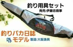 【ケース無しで割引】釣りバカ日誌 全22巻 釣りバカ日誌 映画DVDコレクション 全22巻コンプリート