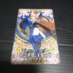 Fate fgo アーケード　スリーブ　記念フレーム　フェイタル　大量 Fate fgo アーケード スリーブ 記念フレーム フェイタル 大量