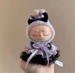 LABUBU ぬいぐるみ着　ぬい服　ラブブ　着せ替え服