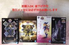 2025年最新】一番くじ 遊戯王 ブラックマジシャンガールの人気