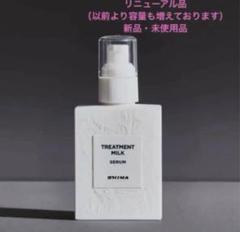 shima シークセラム トリートメント４本 SHIMA | 原宿・青山・代官山・銀座・吉祥寺のヘアサロン