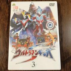 「ウルトラマンギンガS」DVD第3巻