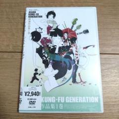 アジカン 映像作品集 1-11巻 DVD セット アジカン 映像作品集 1-11巻 DVD セット Amazon.co.jp: 映像作品集11