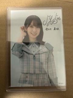 金村美玖　ローソン　日向坂　ブロマイド　当選品