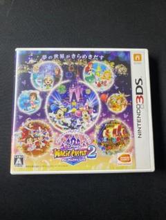 3DS ソフト ディズニー マジックキャッスル マイ・ハッピー・ライフ2 1本のサムネイル