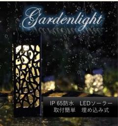 LED ソーラー ライト 埋め込み式 ガーデンライト 6個セット アンティーク