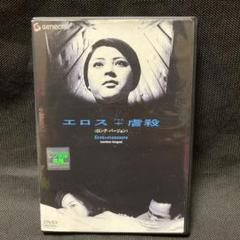 税込 Vhs 実録 私設銀座警察 安藤昇 最終値下げ 日本映画 Reika 161 Remont Ru