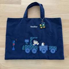 familiar - ファミリア チェック 赤 トートバッグ 新品未使用