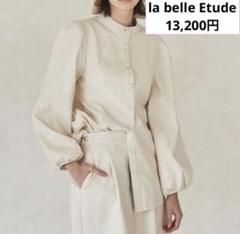 ラベルエチュード 異素材ボリュームファーライダースジャケット LA BELLE ETUDE（ラベルエチュード）の「異素材ボリュームファー