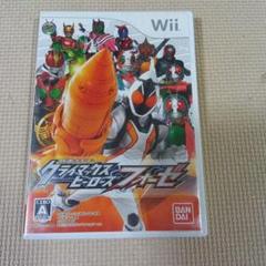 仮面ライダー クライマックスヒーローズ フォーゼ