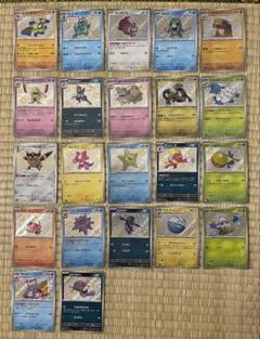 ポケモンカード　s シャイニングトレジャー　色違い　22枚セット