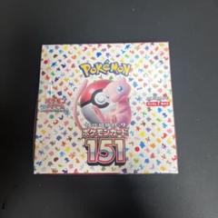 ポケモンカード151 ミュウ 未開封 シュリンクあり