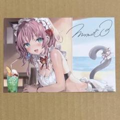 ももこ 画集 サイン本 特典付き ももこ 画集 arpeggio サイン本 特典 線画ペーパー付 - メルカリ