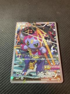 か*K様 フーパ　プロモーションカード（劇場版入場者配布） Yahoo!オークション -「ポケモンカード フーパ 映画」(ポケモン