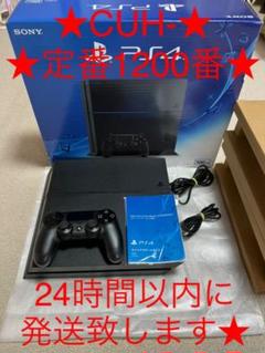PlayStation®4 ジェット・ブラック 500GB CUH-2100A… - メルカリ