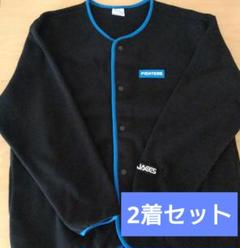 日本ハムファイターズ 来場者プレゼントオリジナル アウター未使用品2着 日本ハムファイターズ 4/2来場者プレゼント オリジナルアウター