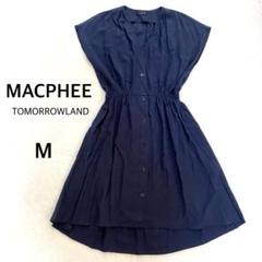 MACPHEE トゥモローランド　ネイビー ボタン付きロングワンピース M