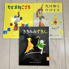 岩波文庫　まとめ売り126巻 2025年最新】岩波文庫 まとめ売りの人気アイテム - メルカリ