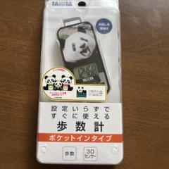 3Dセンサー搭載歩数計 FB-741-HT 阪神タイガースモデル | タニタ