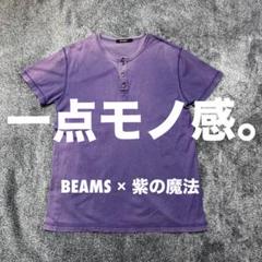 ヘンリーネック オールドビームス フェード メンズL 半袖 Tシャツ