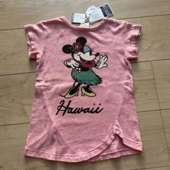 【新品】エフオーキッズ　ミニーマウス Tシャツ 130cm ピンク