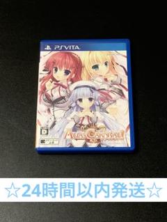 PSVita ALIA’s CARNIVAL! サクラメント
