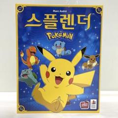2025年最新】宝石の煌めき ポケモンの人気アイテム - メルカリ