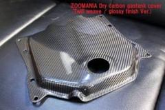 Zoomer AF58 カーボン燃料タンクカバー (Tokyo Parts) Zoomer AF58 カーボン燃料タンクカバー (Tokyo Parts) - メルカリ