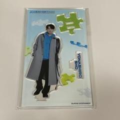 與那城奨 グッズ まとめ売り ヤヌカミ トレカ アクスタ - メルカリ