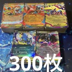 ex まとめ売り ポケモンカードEX まとめ売り - メルカリ
