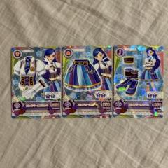 アイカツカード　スカイドリームコーデ