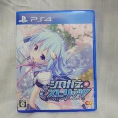 PS4 シロガネ×スピリッツ！ エンターグラム
