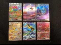 早い者勝ち！　ポケモンカード　カントー御三家　sar 4枚セット ポケモンカードSAR 4枚セット