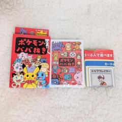 2025年最新】ポケモントランプredの人気アイテム - メルカリ