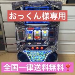 2025年最新】パチスロ実機ディスクアップの人気アイテム - メルカリ