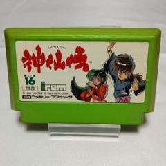 一番人気物 ファミコン レア オバケのq太郎 鬼太郎 キン肉マン 男塾 ドルアーガ 神仙伝 ミュージック Ucex Org