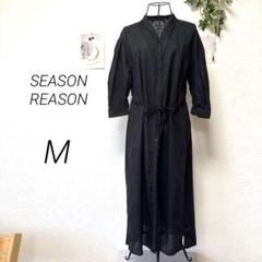 9657 SEASON REASON ロングシャツワンピース M コットン