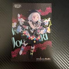 城ヶ崎ノア イラストカード