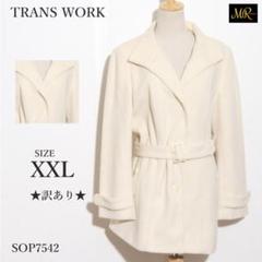 未使用✨ TRANS WORK トランスワーク スタンドカラー コート キャメル どこで 買える かファッション - 未使用✨ TRANS WORK トランス
