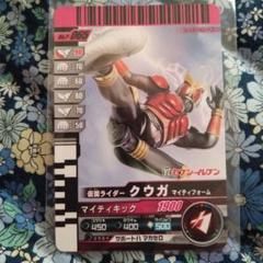2025年最新】仮面ライダー セブンイレブンの人気アイテム - メルカリ