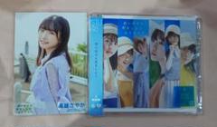 STU48 思い出せる恋をしよう 通常盤 Type-B 生写真つき