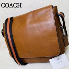 COACHコーチ メッセンジャーバッグ ショルダーバッグ ブラウン レザー