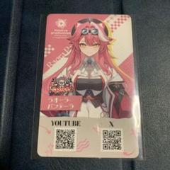【特典付き】ラオーラ・パンテーラ ４点　ホロライブ　東京キャラクターストリート ホロライブ 東京キャラクターストリート 東京駅 特典 ラオーラ
