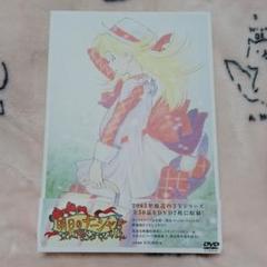明日のナージャ Dvd Boxの中古 未使用品を探そう メルカリ 明日のナージャ Dvd Boxの中古 未使用品を探そう メルカリ