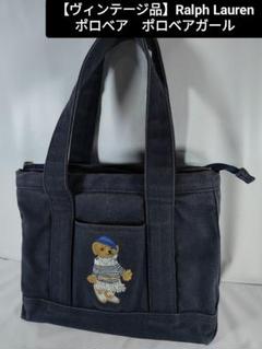 未使用　ポロラルフローレン　トートバッグ　 キャンバス　ブラック　定番刺繍 楽天市場】ポロ ラルフローレン バッグ 9AR023 G90 H23 BDF POLO